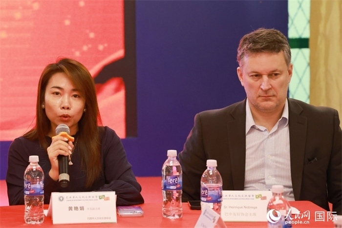 巴西文協(xié)代會(huì)長黃艷娟（左）在座談會(huì)上致辭。人民網(wǎng)記者 陳海琪攝