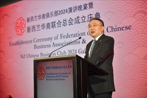 中國駐新西蘭大使王小龍。主辦方供圖