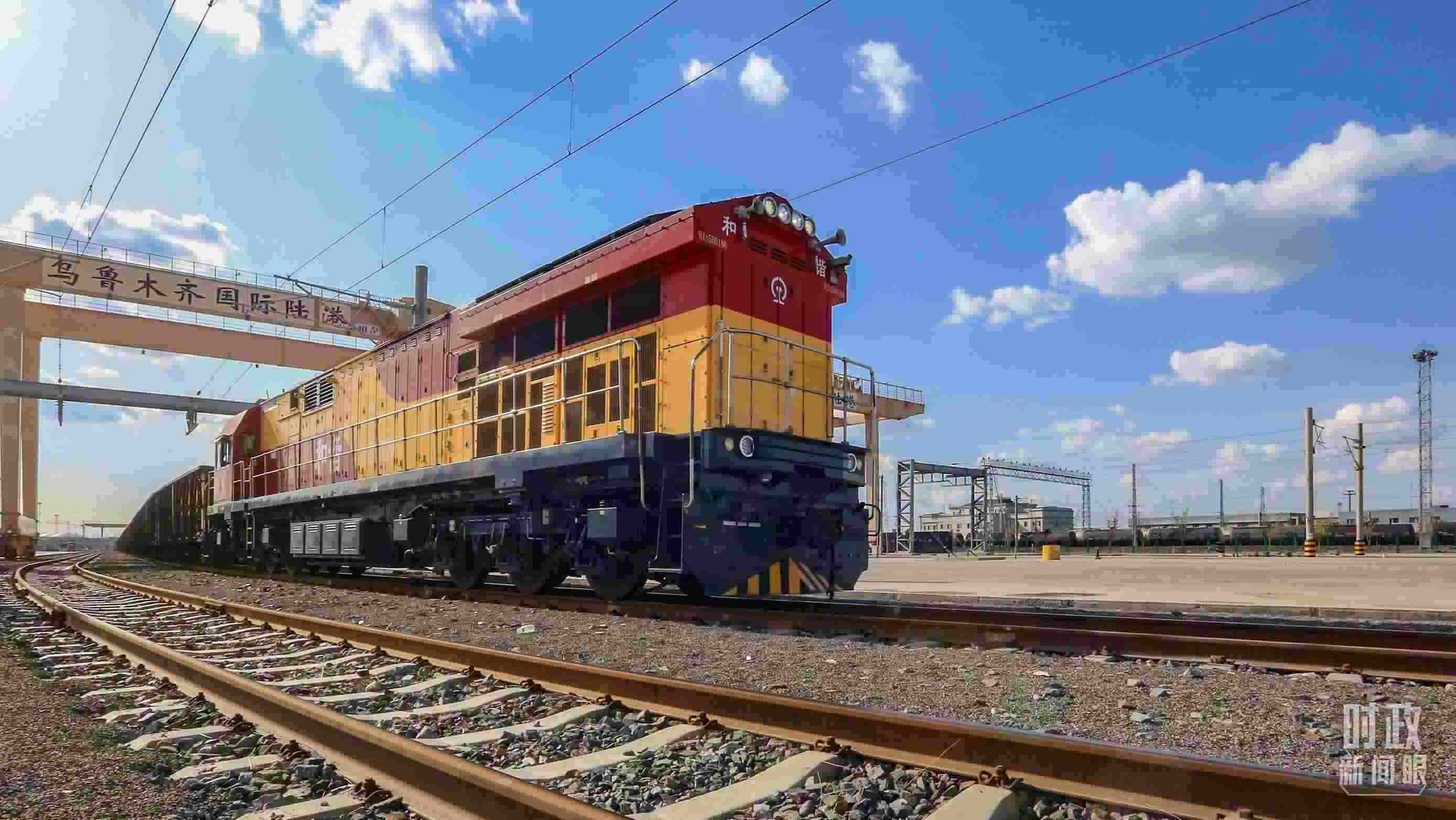 △2024年4月，烏魯木齊國際陸港區(qū)中歐班列“天山號”暢行絲路。（圖/視覺中國）