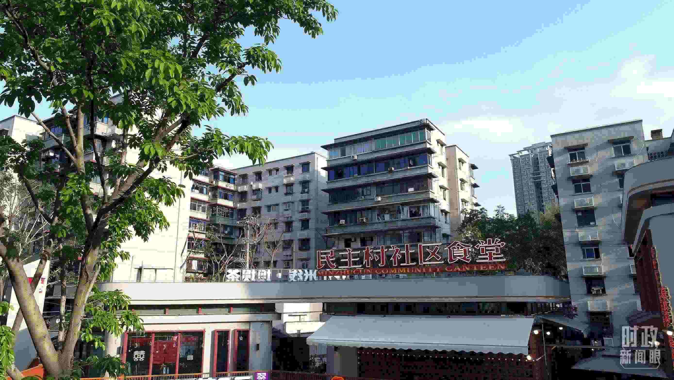 △民主村社區(qū)食堂。（總臺(tái)記者楊洋拍攝）