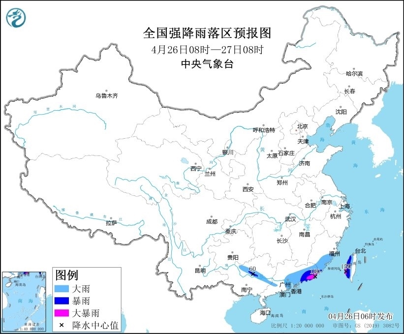 全國強(qiáng)降雨落區(qū)預(yù)報(bào)圖（4月26日08時(shí)-27日08時(shí)）