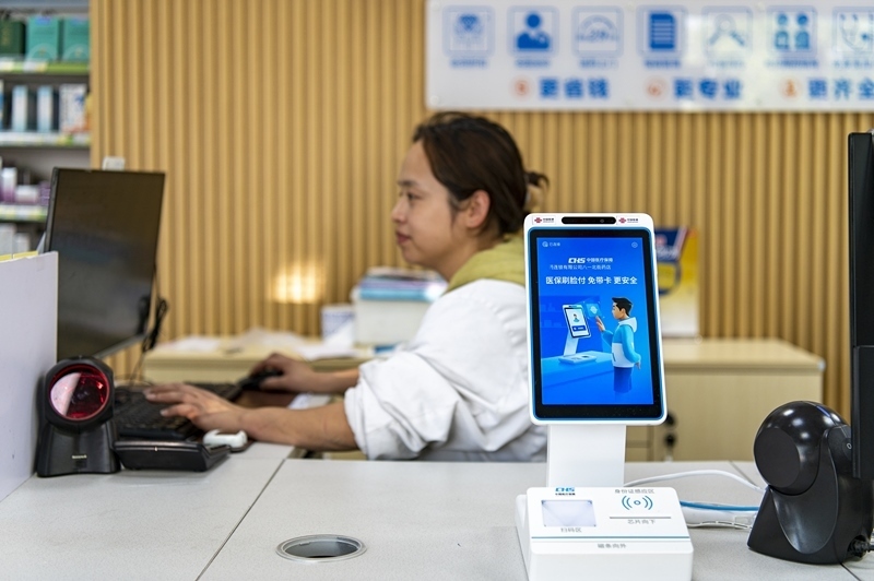 2024年4月10日，浙江金華市區(qū)一家民眾大藥房柜臺(tái)上設(shè)置著醫(yī)?！八⒛樦Ц丁睓C(jī)器，群眾看病更加便利。