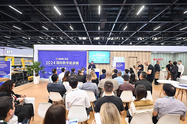 當(dāng)?shù)貢r(shí)間4月26日，深圳市發(fā)展和改革委員會(huì)在巴西圣保羅國(guó)際工程機(jī)械及礦山機(jī)械展上舉行專題推介會(huì)，介紹將于今年下半年在深圳市舉辦的2024國(guó)際數(shù)字能源展。 2024國(guó)際數(shù)字能源展組委會(huì)供圖