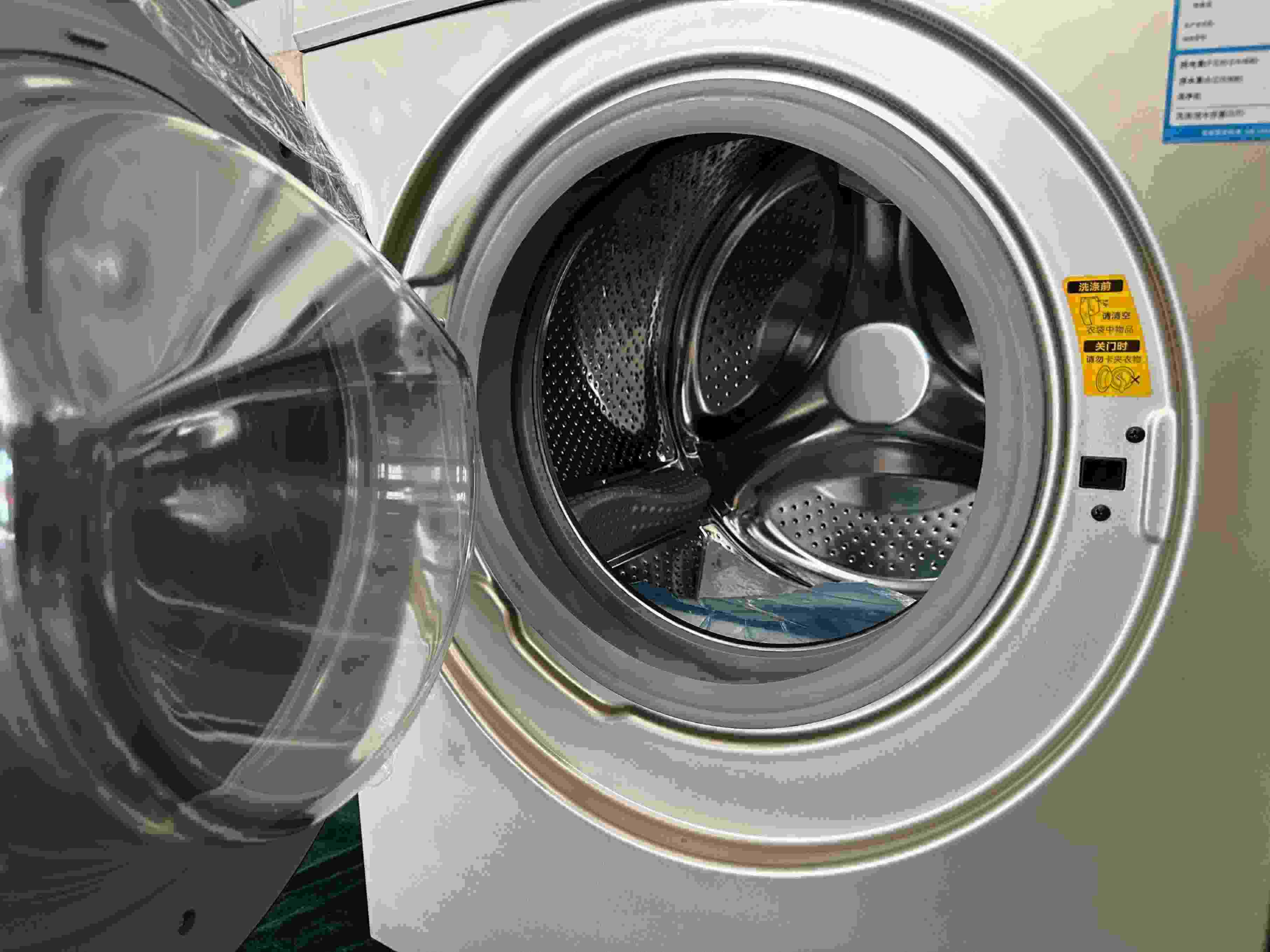 專案組民警查扣的洗衣機(jī)細(xì)節(jié)圖。人民網(wǎng)記者 郝萍攝