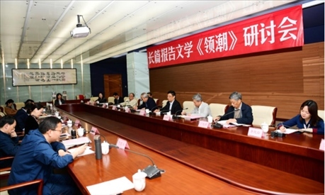 研討會現(xiàn)場。主辦方供圖