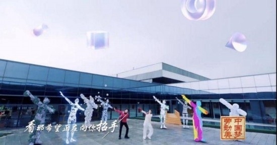 《中國(guó)夢(mèng)·勞動(dòng)美——2024五一國(guó)際勞動(dòng)節(jié)“心連心”特別節(jié)目》：“三感”融會(huì)貫通，激發(fā)奮進(jìn)新征程強(qiáng)大動(dòng)力