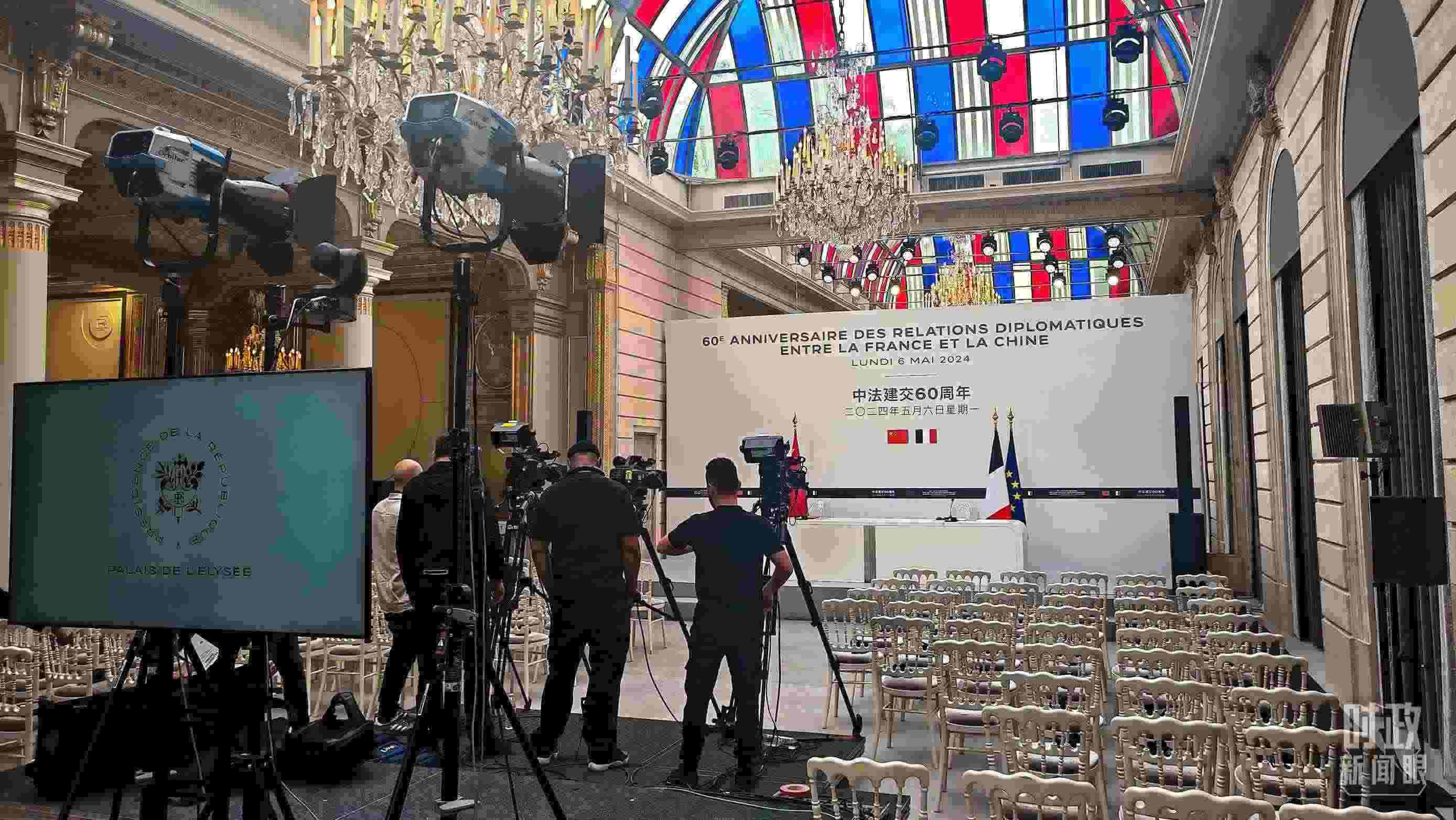 △習(xí)主席在巴黎愛(ài)麗舍宮同馬克龍總統(tǒng)會(huì)談后共同會(huì)見(jiàn)記者，這是會(huì)見(jiàn)開(kāi)始前的現(xiàn)場(chǎng)。（總臺(tái)央視記者劉琦拍攝）