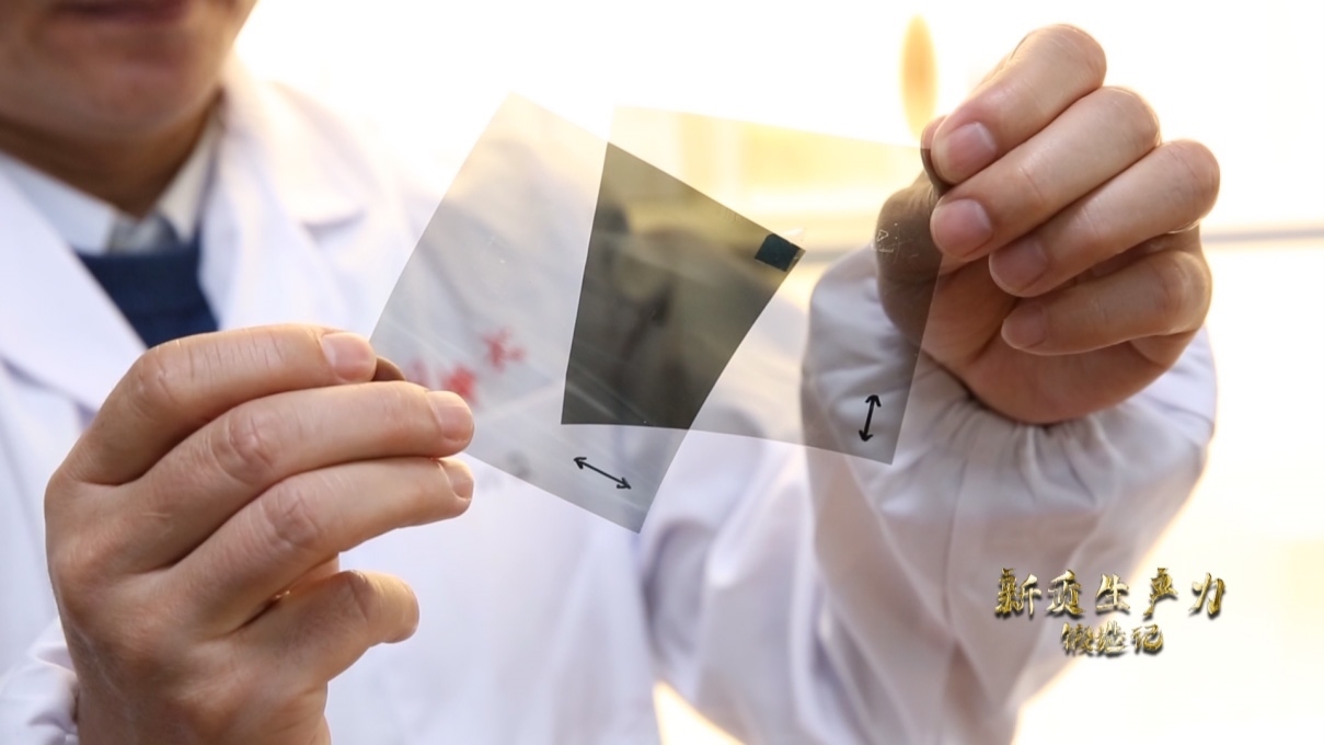 安徽合肥，中國科學技術大學李良彬團隊正在研發(fā)新型顯示光學膜材料，同步輻射光源已成為他們的科研利器。