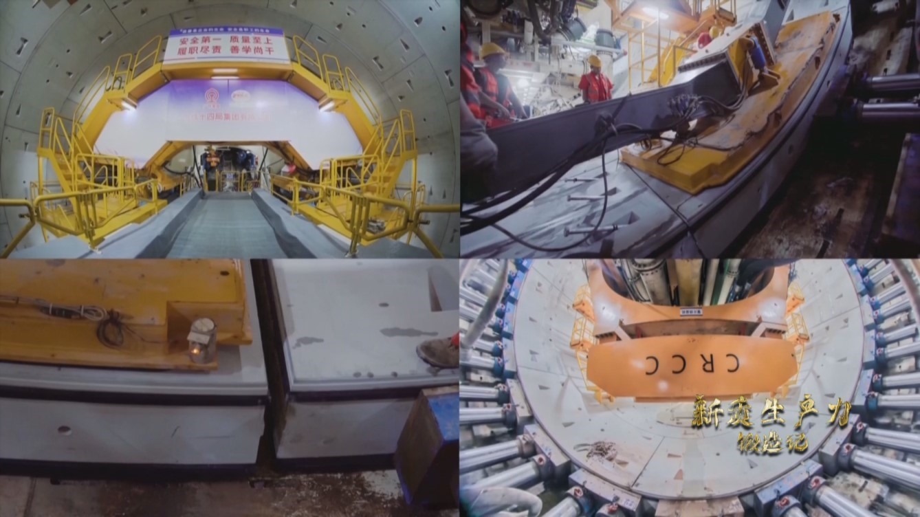 湖南長沙制造的擁有中國完全知識產權的 “深江1號”盾構機，正在掘進作業(yè)。