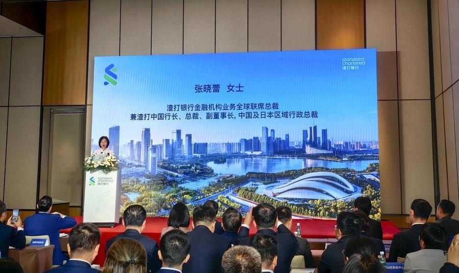 4月24日，渣打銀行（中國）有限公司合肥分行開業(yè)典禮在安徽省合肥市舉辦。新華社記者 汪海月 攝