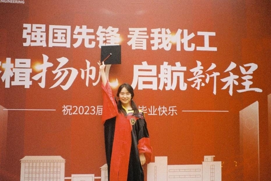 倪楚君畢業(yè)照。浙江大學(xué)供圖