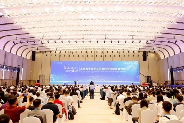 大會(huì)現(xiàn)場(chǎng)。杭添 攝