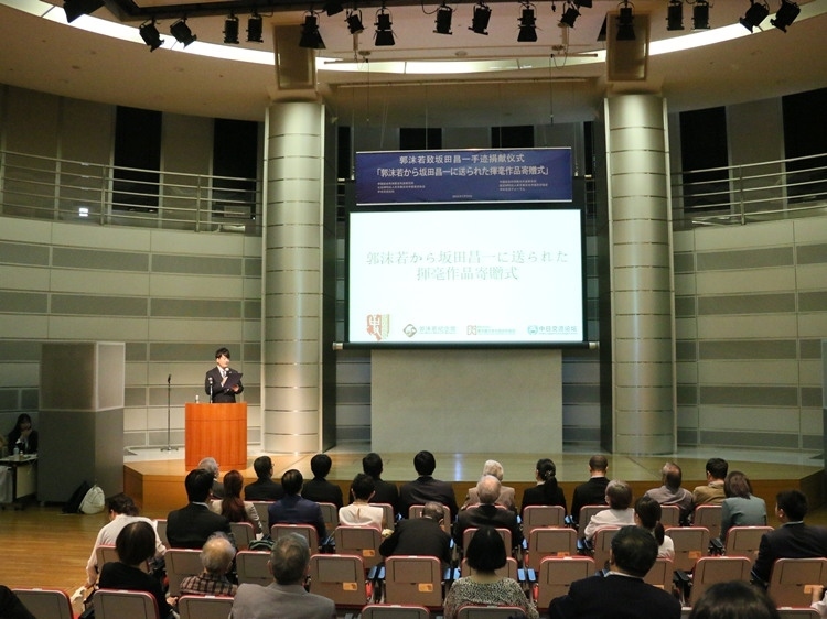 捐獻(xiàn)儀式現(xiàn)場。人民網(wǎng) 許可攝