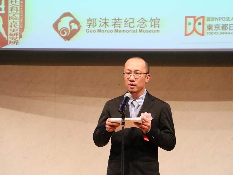 郭沫若紀(jì)念館副館長梁雪松代讀致辭。人民網(wǎng) 許可攝