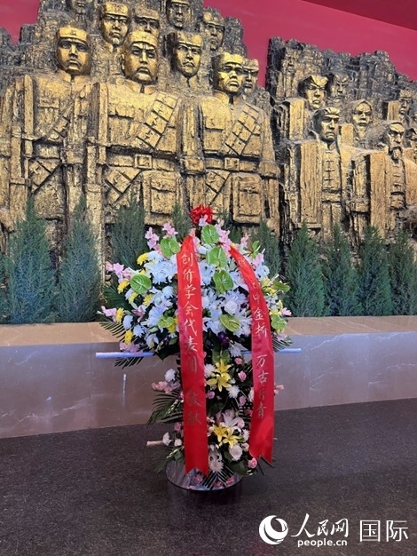 創(chuàng)價(jià)學(xué)會(huì)青年代表團(tuán)敬獻(xiàn)的花籃上，寫有“愿日中金橋萬古長青”。人民網(wǎng)記者 陳思攝