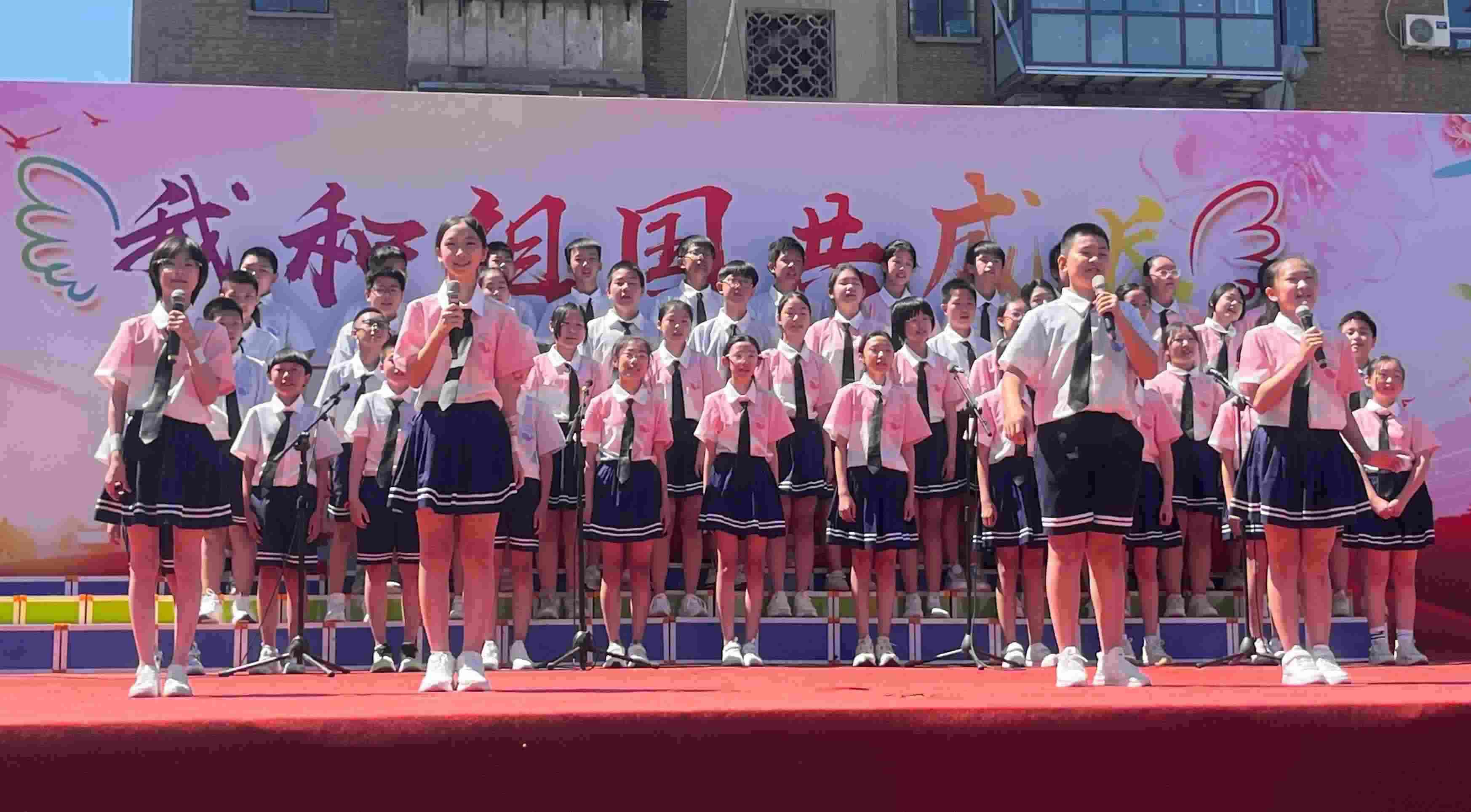 2024年5月31日，河北石家莊槐北路小學(xué)舉辦“我和祖國共成長”歌唱表演活動。