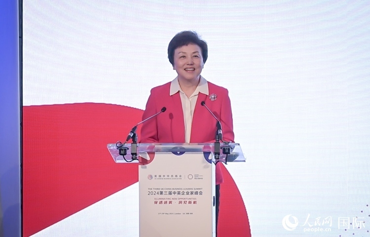 中華海外聯(lián)誼會(huì)副會(huì)長陳旭致辭。 人民網(wǎng) 郭錦標(biāo)攝