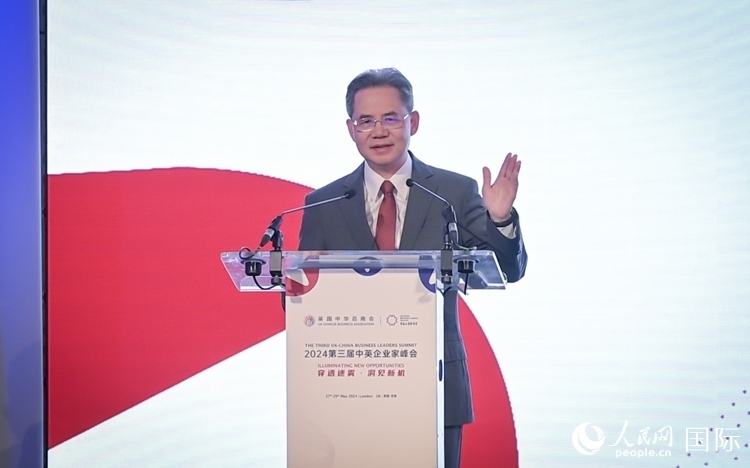 中國駐英國大使鄭澤光致辭。 人民網(wǎng) 郭錦標(biāo)攝