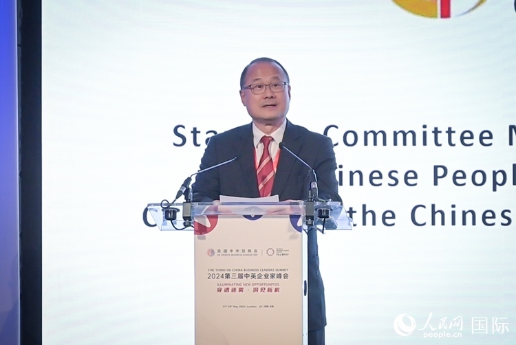 香港中華總商會(huì)會(huì)長、香港新華集團(tuán)主席蔡冠深致辭。人民網(wǎng) 郭錦標(biāo)攝