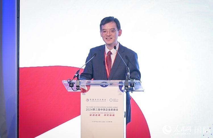 英國中國商會(huì)會(huì)長、中國銀行倫敦分行行長方文建致辭。人民網(wǎng) 郭錦標(biāo)攝