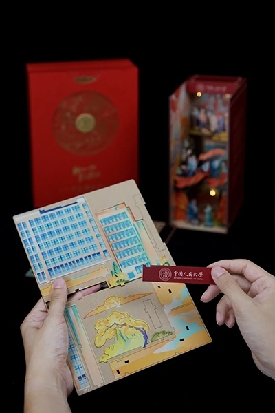 中國人民大學(xué)2024年錄取通知書。學(xué)校供圖