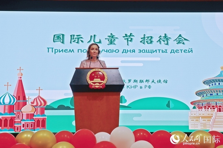 俄聯(lián)邦總統(tǒng)兒童權(quán)利全權(quán)代表瑪麗亞·利沃娃-別洛娃致辭。人民網(wǎng)記者 隋鑫攝