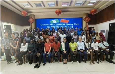 駐拉各斯總領(lǐng)館與尼日利亞奧巴費米—阿沃洛沃大學舉辦“拉各斯論壇之青年對話”開放日活動合影留念。駐拉各斯總領(lǐng)館供圖