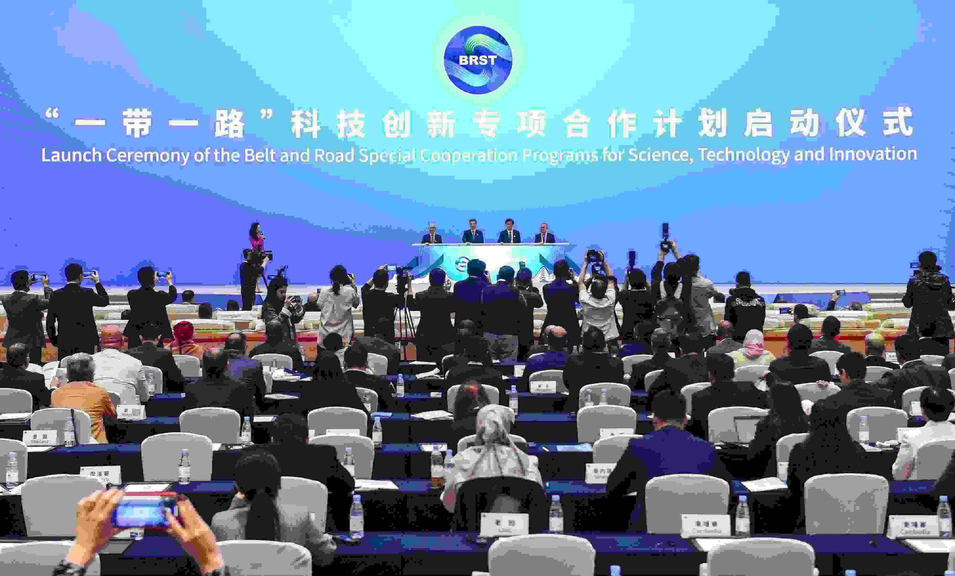 2023年11月6日，在重慶召開(kāi)的“一帶一路”科技交流大會(huì)上，中國(guó)正式啟動(dòng)“一帶一路”科技創(chuàng)新專(zhuān)項(xiàng)合作計(jì)劃。