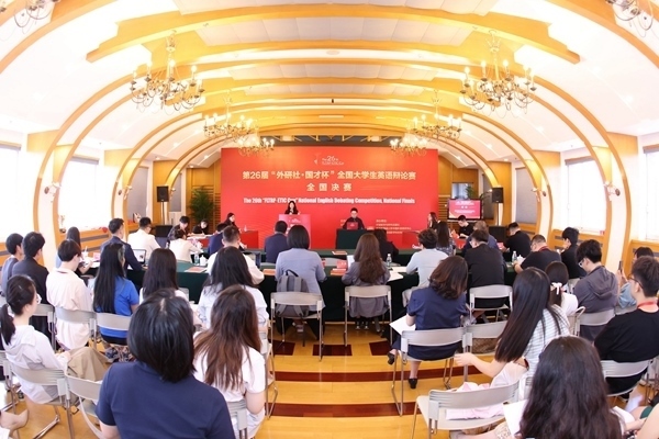 辯論賽全國(guó)決賽現(xiàn)場(chǎng)。主辦方供圖