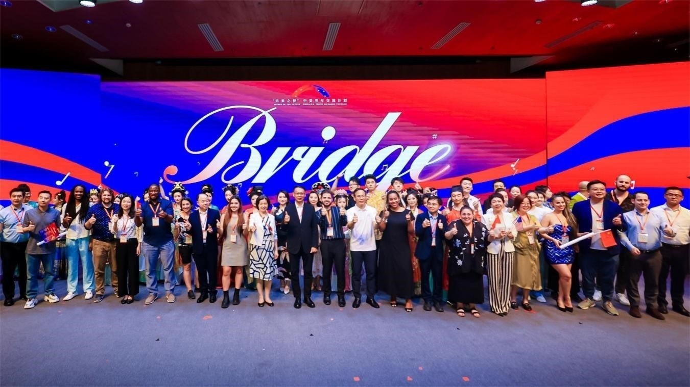 活動(dòng)現(xiàn)場(chǎng)合影。中國(guó)國(guó)際青年交流中心供圖