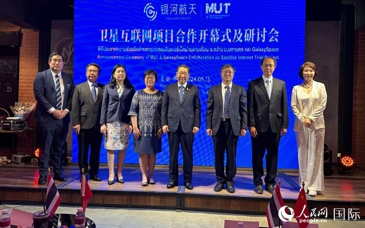 研討會(huì)現(xiàn)場。左五為泰國正大集團(tuán)資深董事長謝國民。人民網(wǎng)記者 簡承淵攝