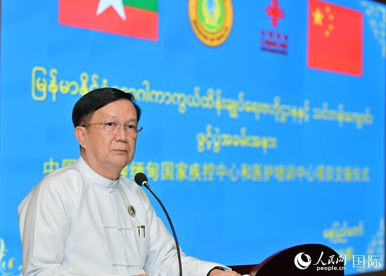 昂林兌代表緬甸政府和敏昂萊總理致辭。人民網(wǎng)記者 謝佳君攝