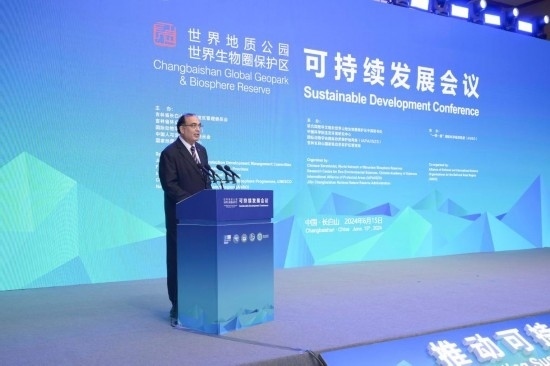  6月15日，聯(lián)合國(guó)教科文組織東亞地區(qū)辦事處主任夏澤翰在“長(zhǎng)白山·世界地質(zhì)公園、世界生物圈保護(hù)區(qū)可持續(xù)發(fā)展會(huì)議”上做主旨演講。新華社發(fā)