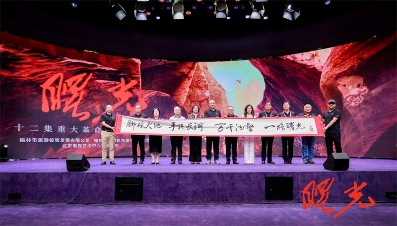 發(fā)布會(huì)現(xiàn)場