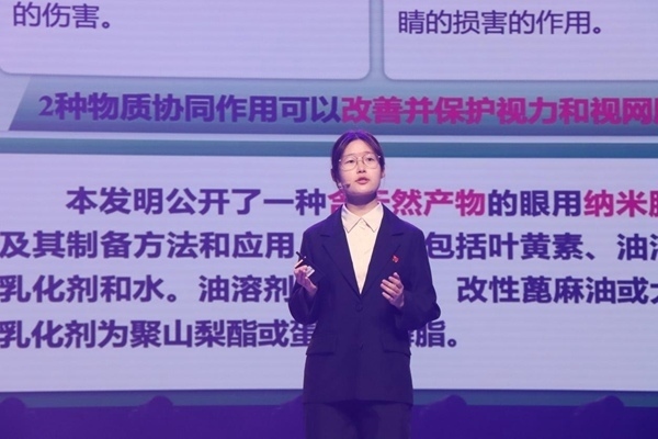 “青創(chuàng)北京”2024年“挑戰(zhàn)杯”首都大學(xué)生創(chuàng)業(yè)計劃競賽落幕。北京市教委供圖