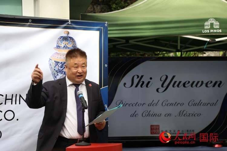 墨西哥中國(guó)文化中心石岳文主任致辭。人民網(wǎng) 埃內(nèi)斯托·多明戈斯攝