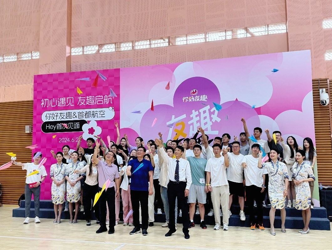 青年用戶在首場“友趣體驗營”上放飛紙飛機。人民網 趙岍攝