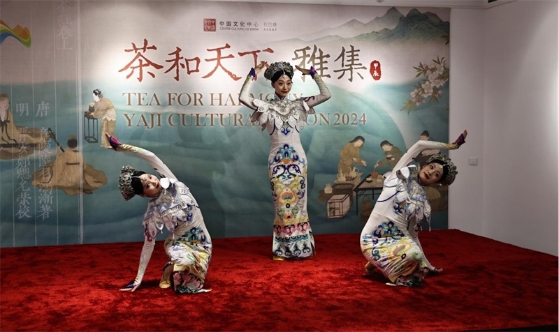 原創(chuàng)舞蹈作品《瓷彩》。拉巴特中國文化中心供圖