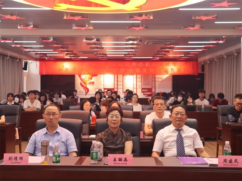 廣東培正學(xué)院會場。中泰文化教育研究中心供圖