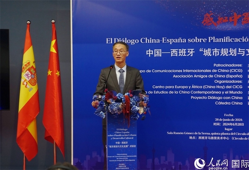 中國駐西班牙大使姚敬致辭。范劍青攝