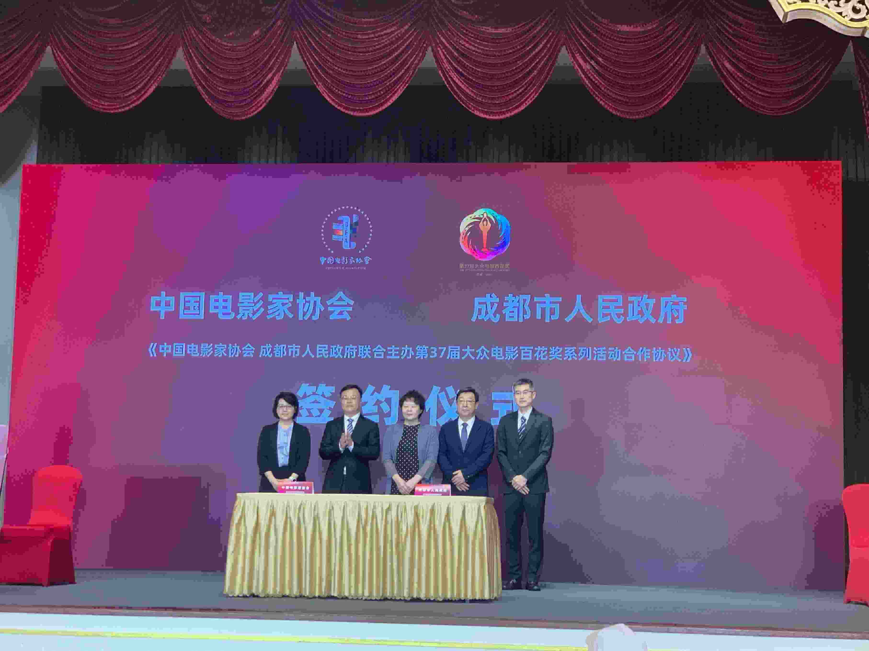 第37屆大眾電影百花獎(jiǎng)系列活動(dòng)新聞發(fā)布會(huì)現(xiàn)場(chǎng)。人民網(wǎng)記者 劉微攝