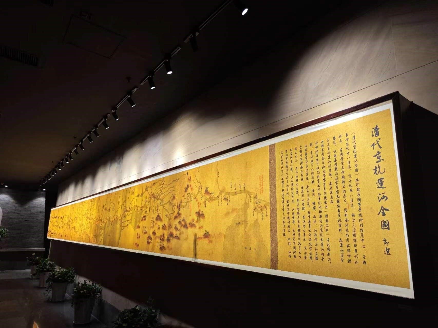 清代京杭運河全圖。人民網(wǎng)記者 黃鈺攝