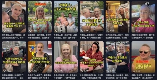 在納塔利婭制作短視頻內(nèi)容中，她帶著家人一起感受中國發(fā)展速度。