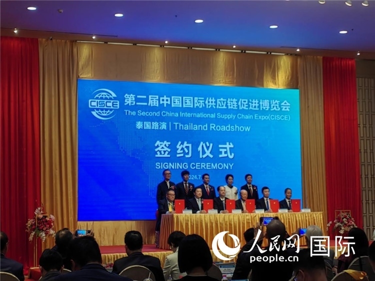 中泰雙方簽署合作備忘錄。人民網(wǎng)記者楊一攝