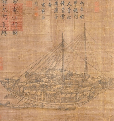 中國畫《雪霽江行圖》（局部），作者為北宋郭忠恕。臺(tái)北故宮博物院藏