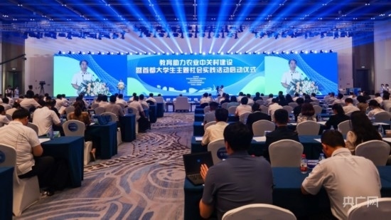 活動現(xiàn)場。主辦方供圖 