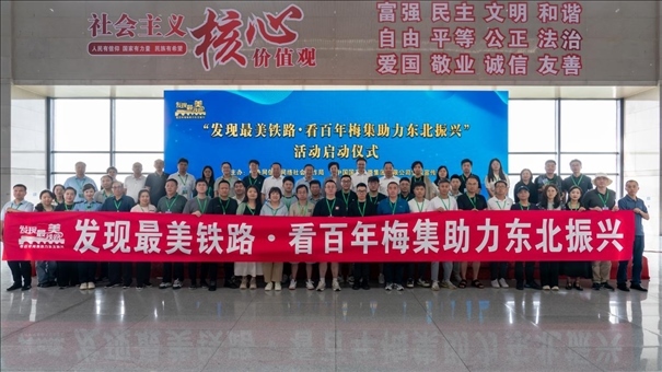 活動現(xiàn)場與會者合影。主辦方供圖