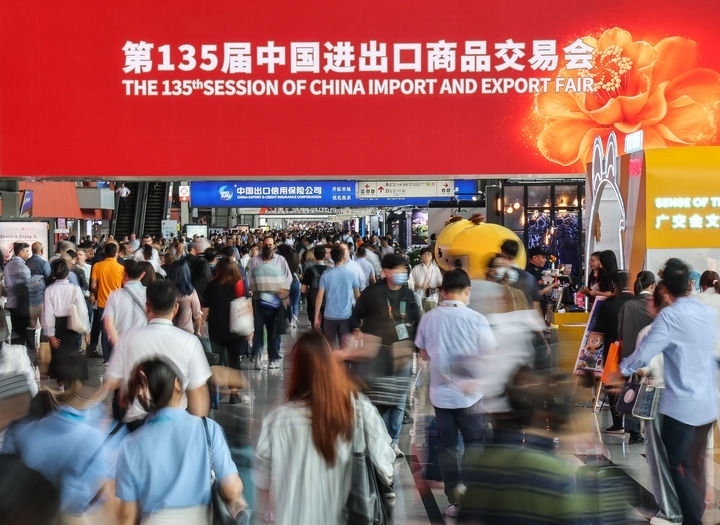 這是2024年4月15日拍攝的第135屆廣交會會場。新華社記者 劉大偉 攝