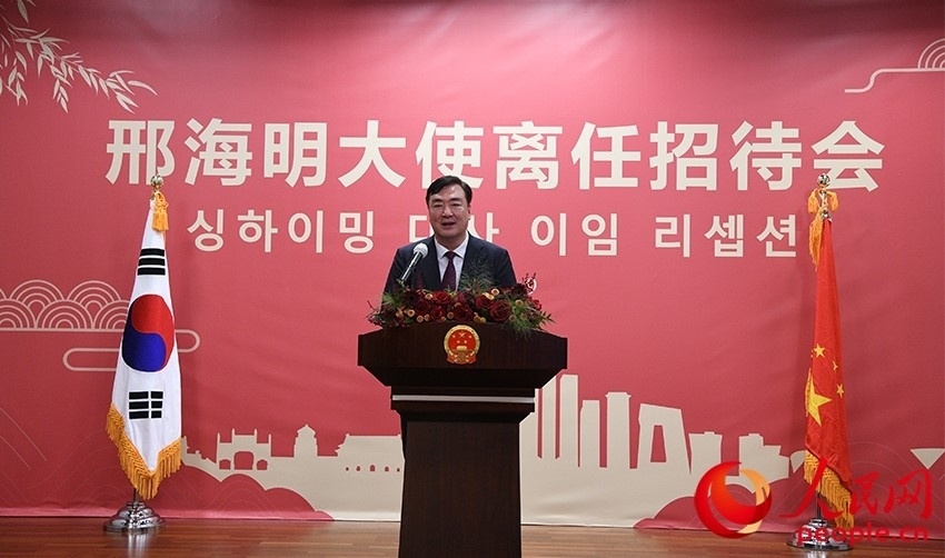 邢海明在招待會上致辭。人民網(wǎng) 李帆攝