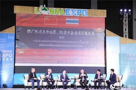 7月10日，“推廣雙邊本幣結(jié)算，促進中泰投資貿(mào)易發(fā)展”研討會在泰國清邁舉行。人民網(wǎng)記者楊一攝